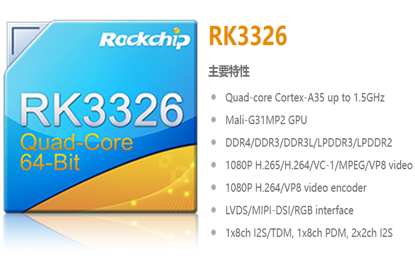 RK-3326